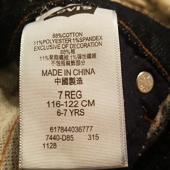 Jeans - Picture 4 of 4